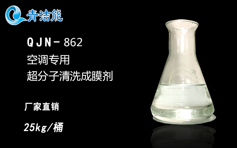 山东尊龙凯时人生就是搏能超分子药剂